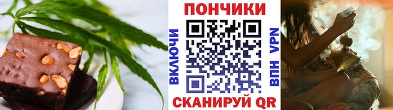 Cannafood конопля Купить где Бахчисарай