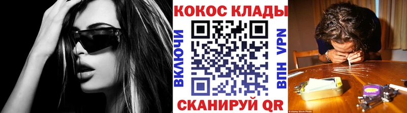 Купить где  Бахчисарай  КОКАИН Эквадор 