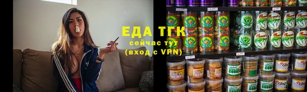 скорость mdpv Аркадак