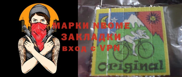 скорость mdpv Аркадак