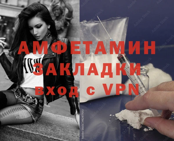 скорость mdpv Аркадак