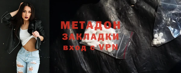 прущие грибы Арсеньев