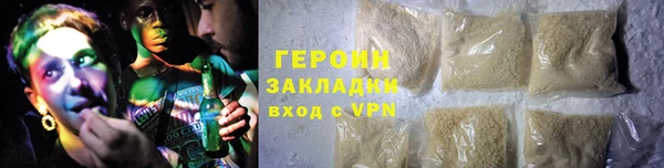 прущие грибы Арсеньев