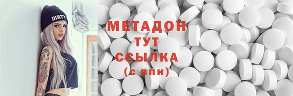 дживик Армянск