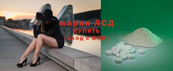 скорость mdpv Аркадак