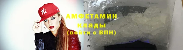 скорость mdpv Аркадак
