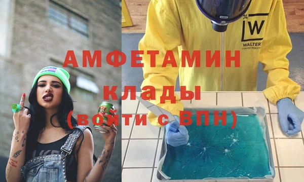 дживик Армянск