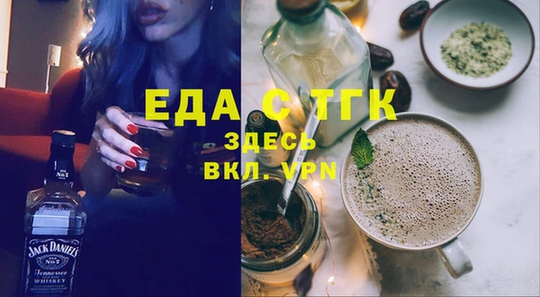 прущие грибы Арсеньев