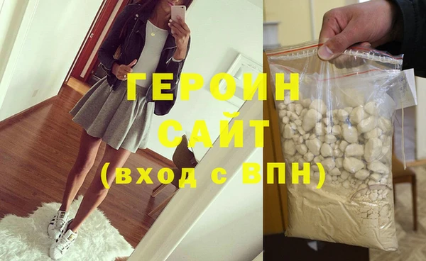 дживик Армянск