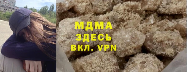прущие грибы Арсеньев