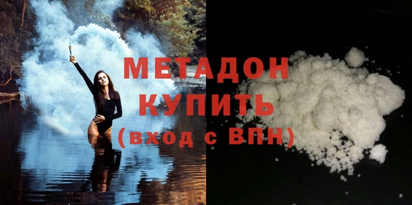 дживик Армянск