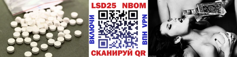 ЛСД экстази кислота Купить Бахчисарай