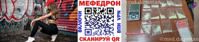 Мефедрон мука  Купить где  Бахчисарай 