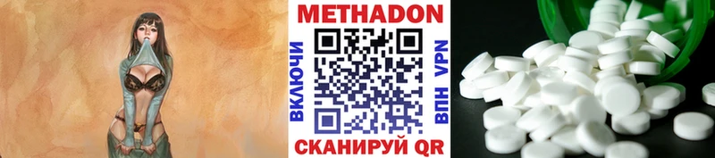 Купить закладки  Бахчисарай  Метадон мёд 