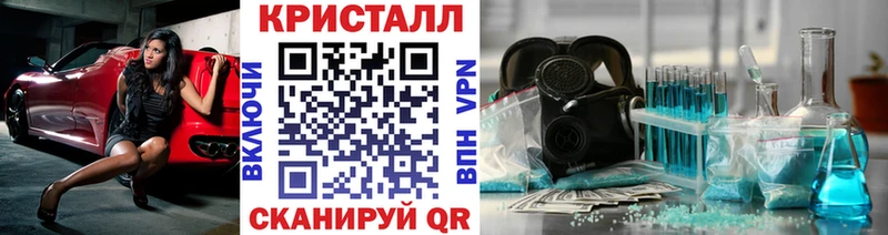 Купить где  Бахчисарай  МЕТАМФЕТАМИН мет 