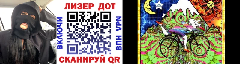 Наркотические марки 1,8мг  Купить закладки  Бахчисарай 